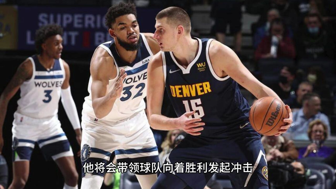 NBA季后赛西部半决赛火爆开战，球迷热情高涨