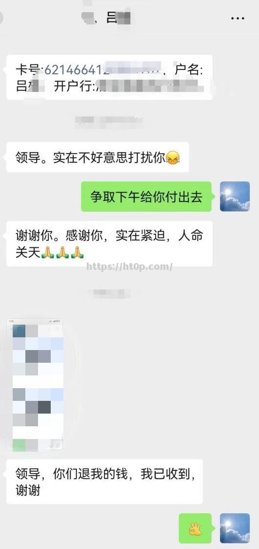 莱加内斯力破困局：喜迎连胜