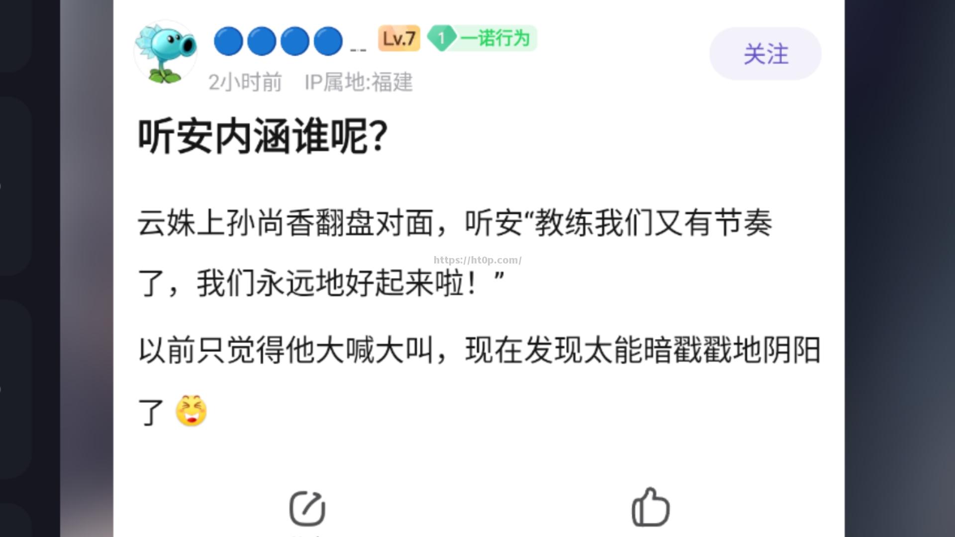 球队胜利带来连胜奖励，主教练为团队感到骄傲