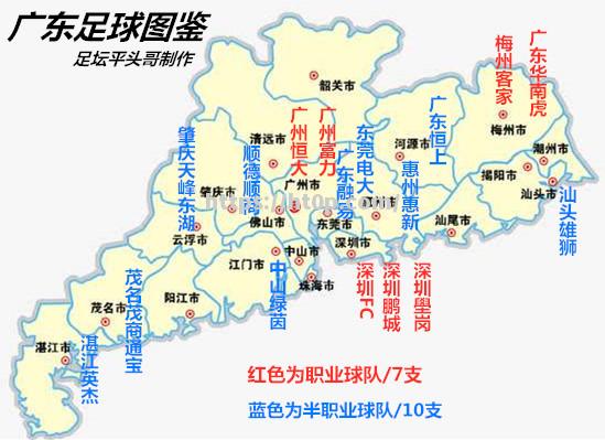 国内足球职业联赛球队战术风格及战绩分析