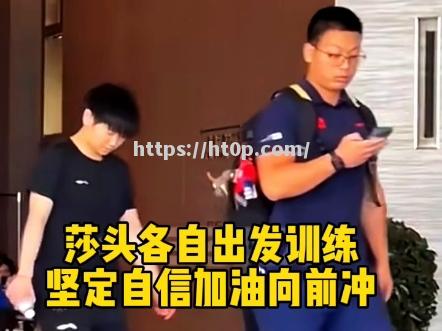 捷克射手经验丰富带队冲进半决赛